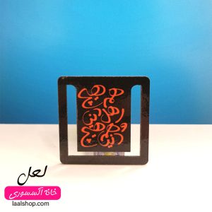 بوک‌مارک گیره‌ای طرح هیچ