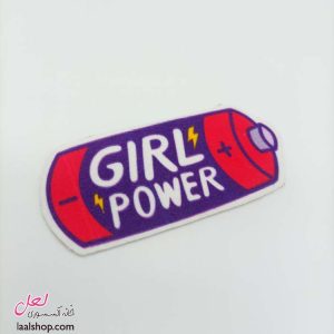 پچ حرارتی مخملی قابل شستشو طرح باطری گرل پاور Girl Power