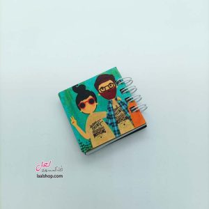 دفترچه جلد چوبی سایز کوچک طرح ریشو و زنش 2