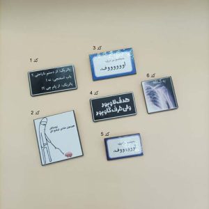 پیکسل چوبی کوله و لباس طرحدار 1411029