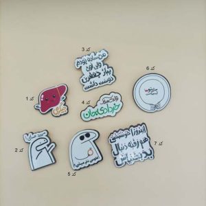 پیکسل چوبی کوله و لباس طرح میم 1411033