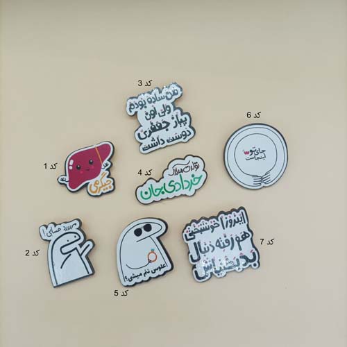 پیکسل چوبی کوله و لباس طرح میم 1411033