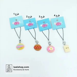 فون چارم آویز عروسکی پکیج چهار