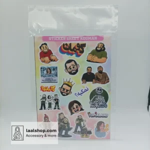 پک استیکر بزرگ طرح کومان kouman