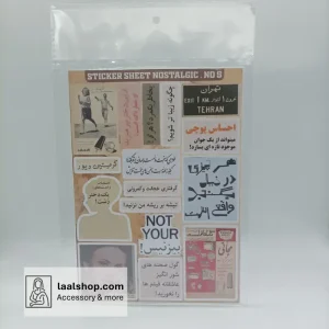 پک استیکر بزرگ طرح نوشته های نوستالژی Nostalgic