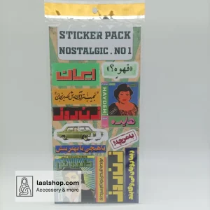 پک استیکر کوچک طرح نوستالژی Nostalgic