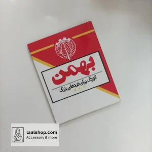 تابلو چوبی طرح سیگار بهمن کوچک برای مردهای بزرگ