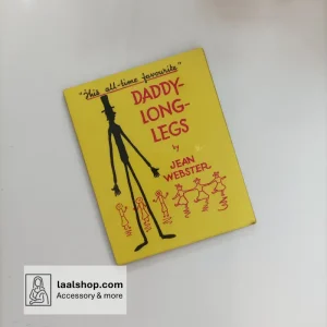 تابلو چوبی طرح فیلم بابا لنگ دراز Daddy Long-legs