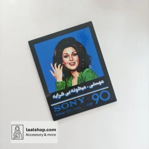 تابلو چوبی طرح مهستی - میخونه بی شرابه