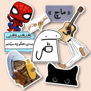 استیکر و پچ