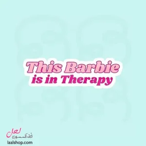 استیکر ضد آب لپ تاپ و گوشی طرح This Barbie is in Therapy