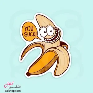 استیکر ضد آب لپ تاپ و گوشی طرح موز بی ادب