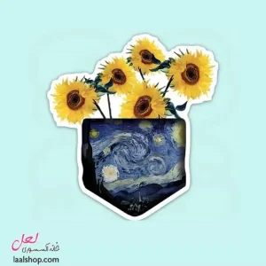 استیکر ضد آب لپ تاپ و گوشی طرح گل آفتابگردان و شب پرستاره ونگوگ