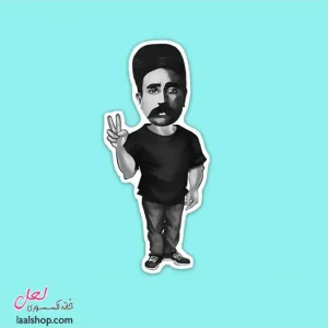 استیکر ضد آب لپ تاپ و گوشی طرح ستارخان
