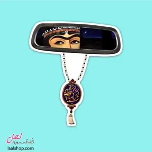 استیکر ضد آب لپ تاپ و گوشی طرح شوفر قجری