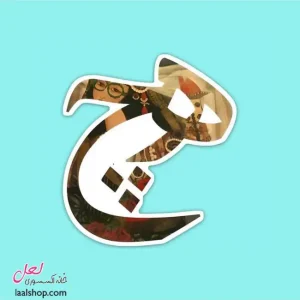 استیکر ضد آب لپ تاپ و گوشی طرح هیچ