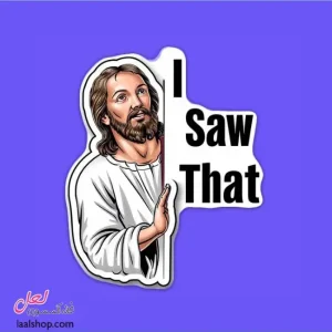 استیکر ضد آب لپ تاپ و گوشی طرح I Saw That