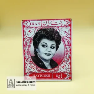 تابلو چوبی طرح تمبر پستی هایده